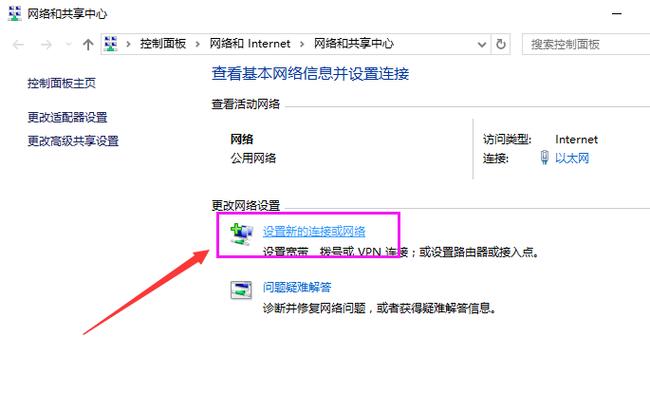 win11系统怎么连接宽带?