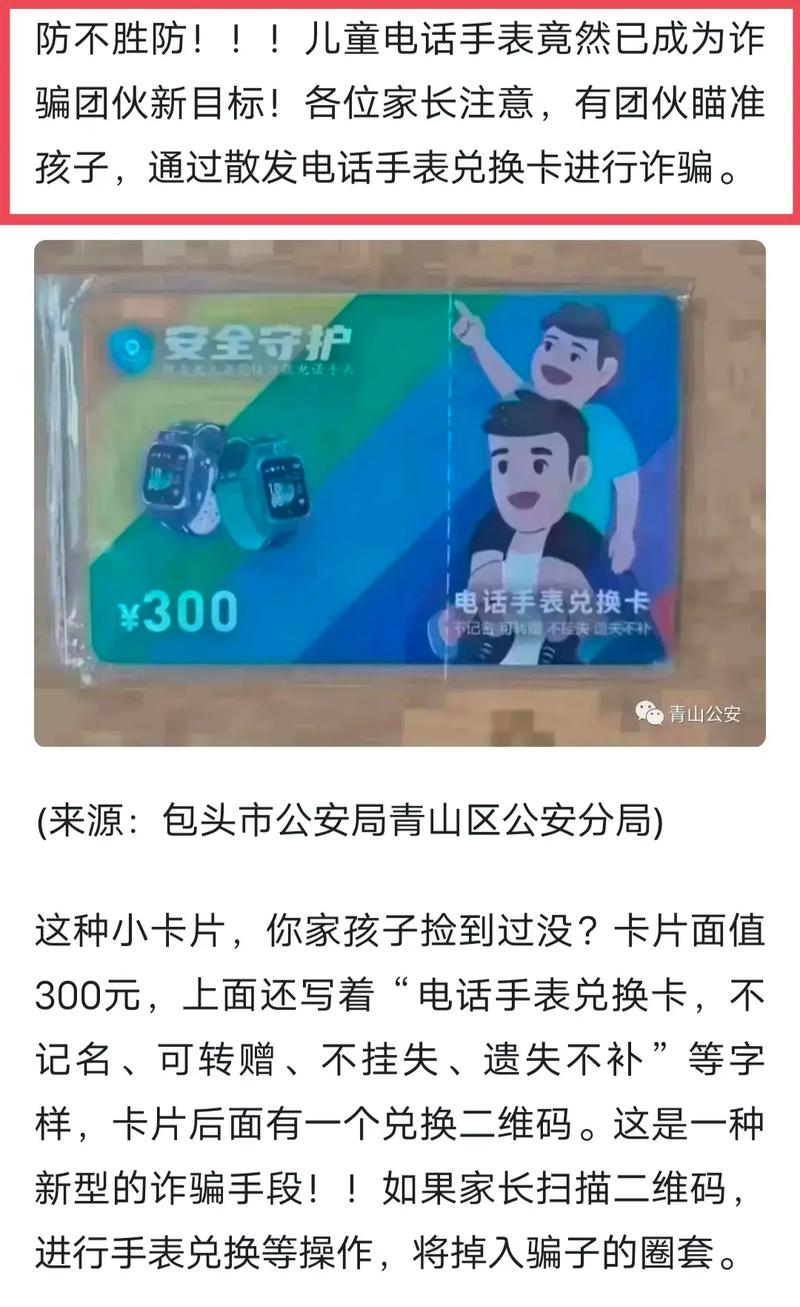 电话卡能借给家人么(电话卡能不能借给别人)