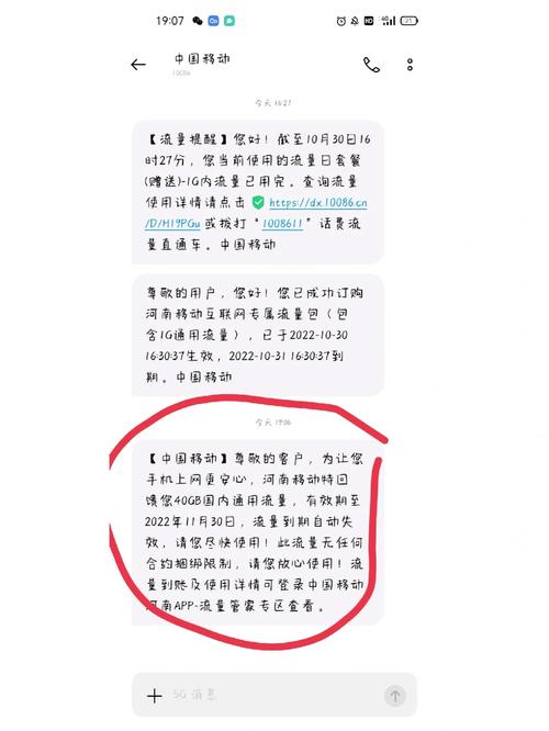 怎样让流量卡发短信给我