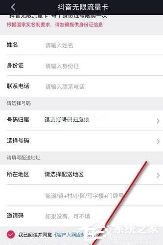 合肥流量卡如何申请微信