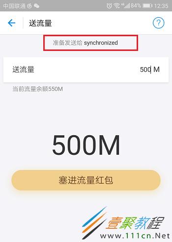 支付宝送淘宝流量卡