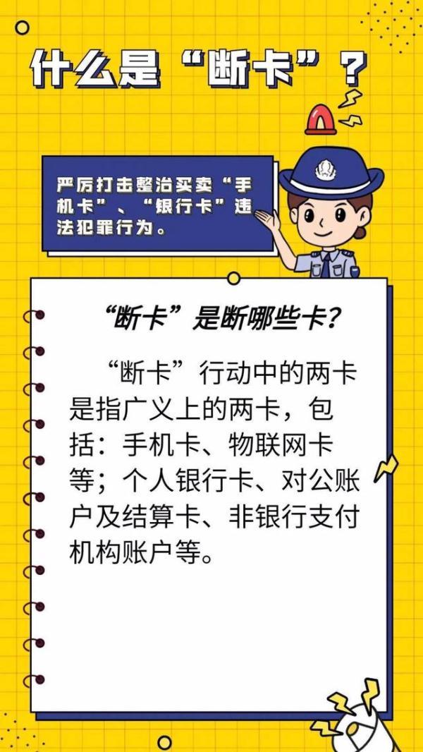 电话卡能借给家人么(电话卡能不能借给别人)