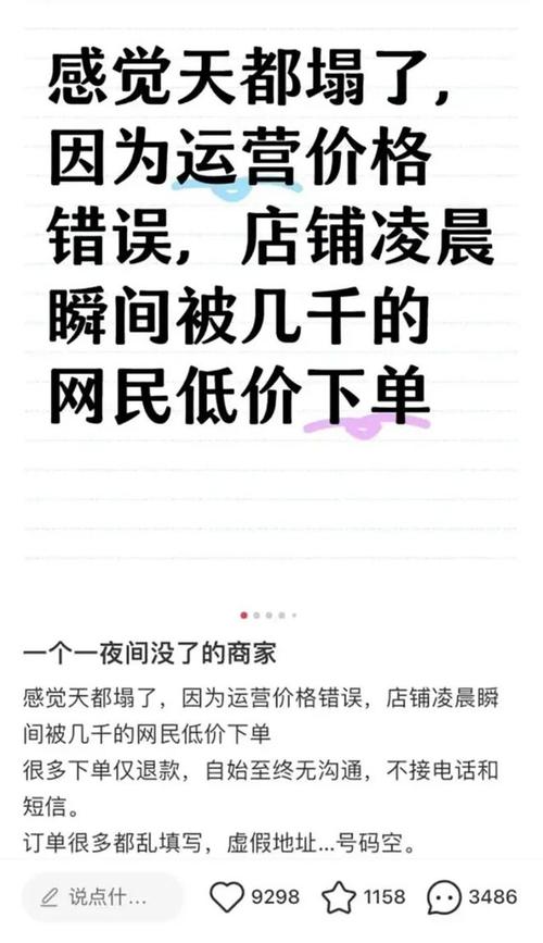 24小时快手下单平台真的能提供便宜又免费的服务吗？