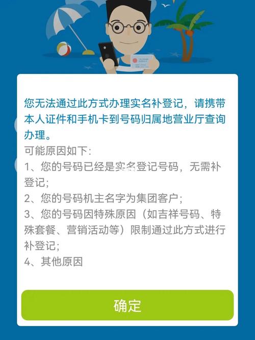 手机号码要多少钱一个(已实名认证手机号购买)