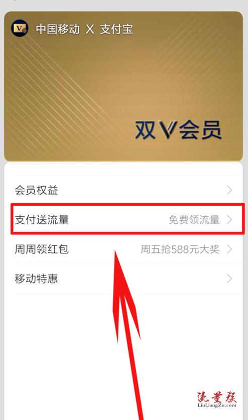 怎么取消70元流量卡包