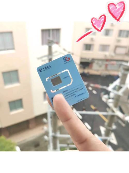 流量卡能办集团小号吗