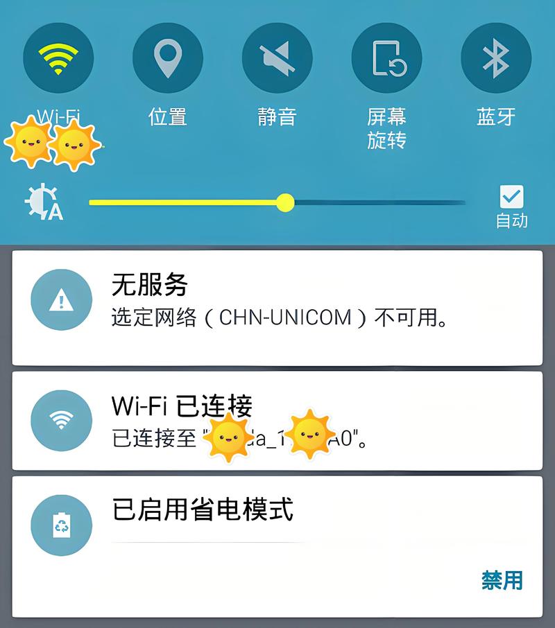 联通什么情况下比较卡(联通卡无缘无故无服务原因)