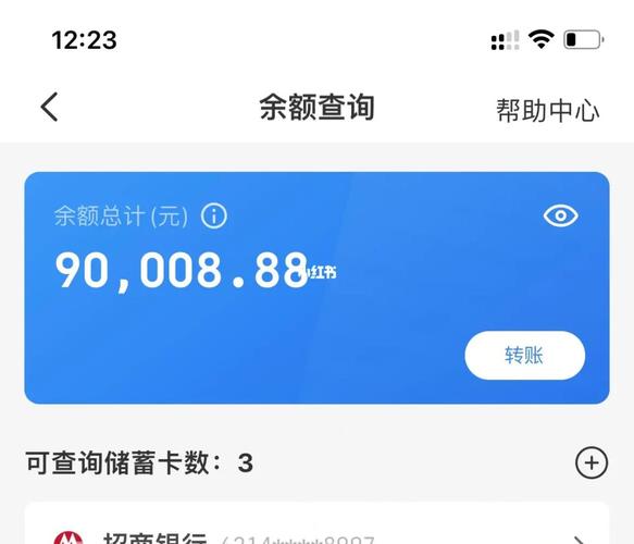 微信年卡的费用是多少，如果账户余额超过三百元？