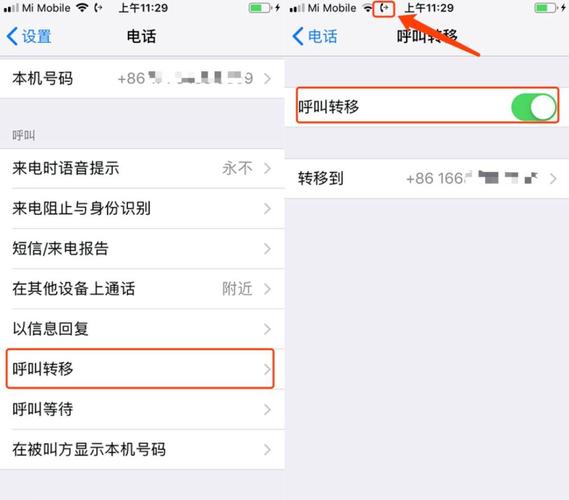 苹果怎么默认卡2是流量