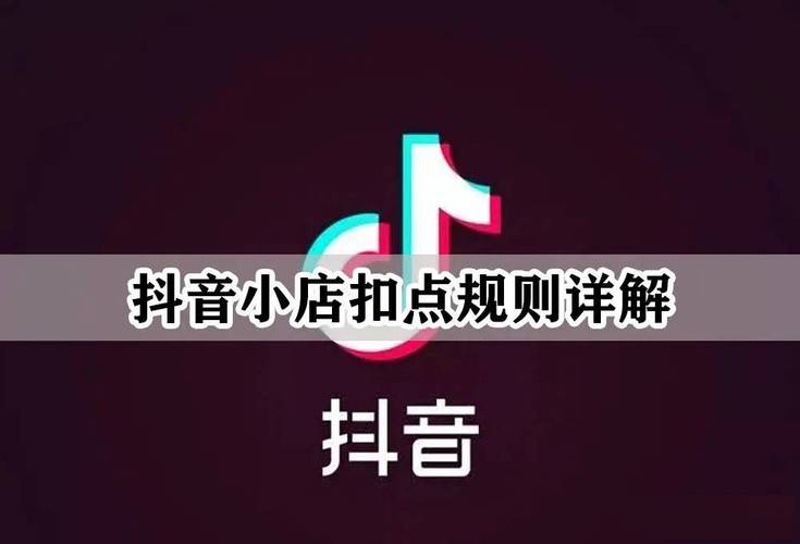 抖音上的云小店24小时自助下单平台是否真的提供低价服务？