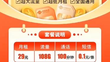 只办卡不办套餐？办卡要去营业厅吗
