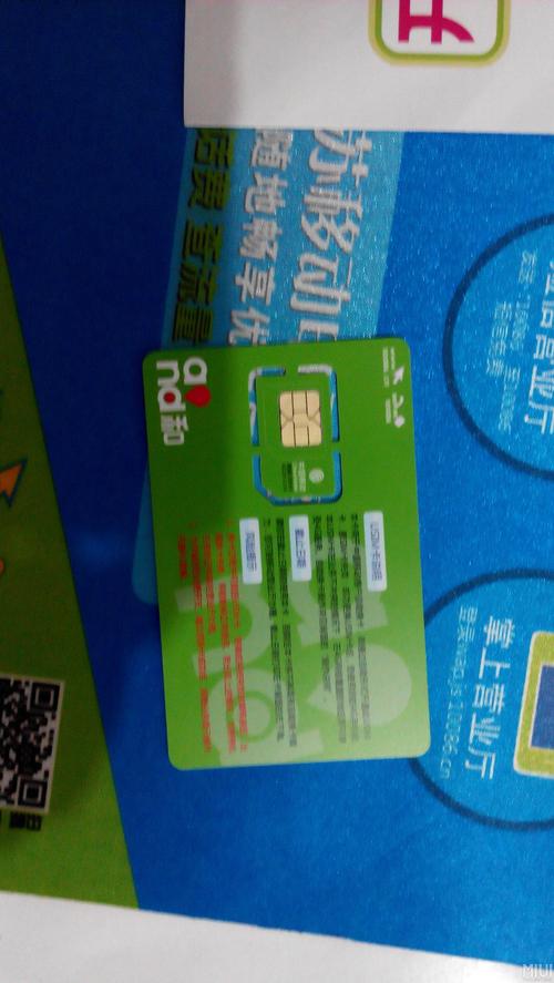为什么手机无法同时使用两张移动SIM卡？