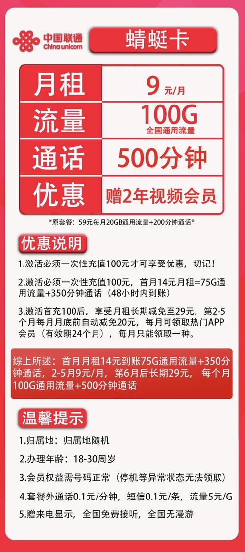 2048mb流量能用多久(手机流量使用注意事项)