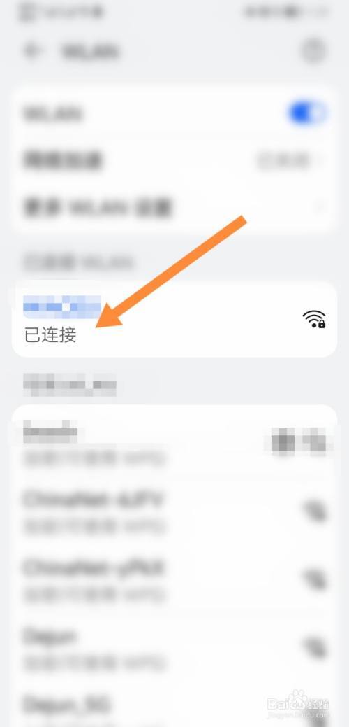 手机没有wifi模块怎么上网 我手机连不上自家wifi