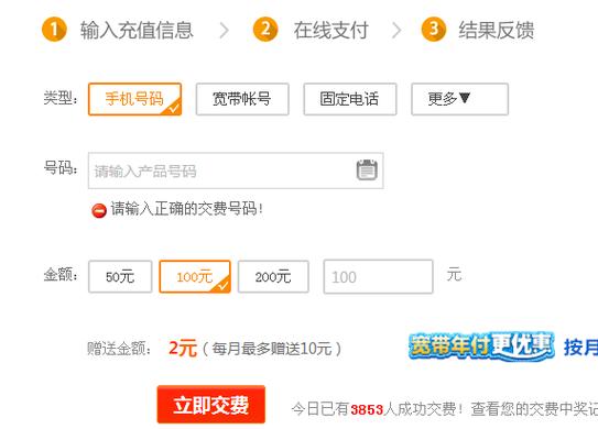 电信副卡月租多少 电信办副卡怎么收费