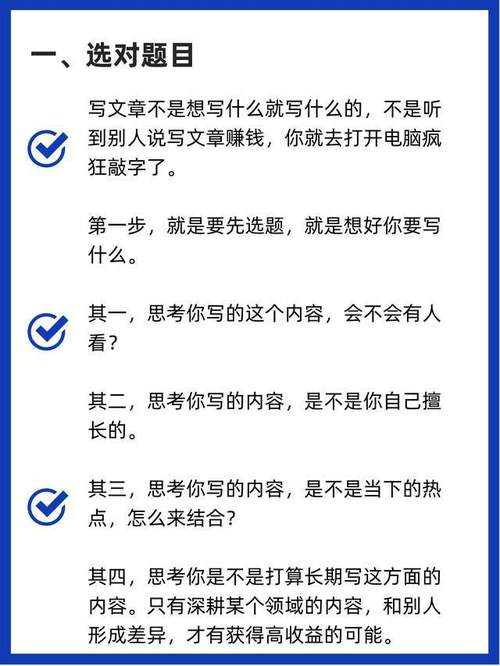 梦想e卡头条怎么免流量