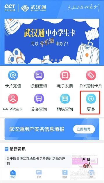 学生卡充值可以直接用吗，学生卡可以用来干嘛