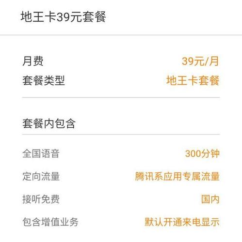 是否只能通过营业厅才能办理手机卡而不选择套餐服务？