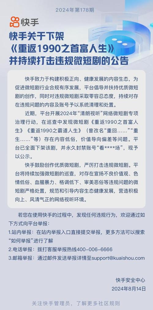 24小时自助下单全网最低价ks抖音业务24小时在线下单