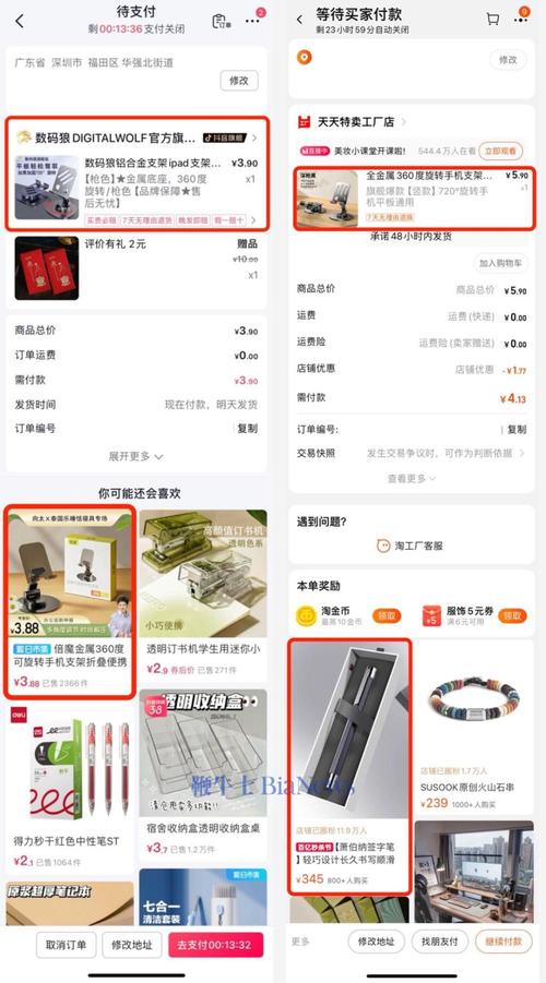 抖音低价下单平台，如何确保交易的安全性和商品质量？