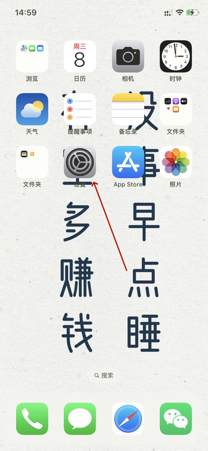 苹果怎么默认卡2是流量