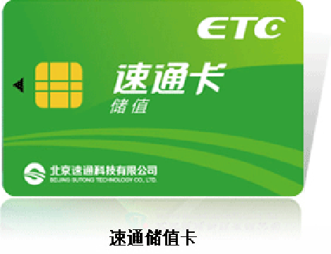 飞行卡不买速通卡要审核多久？飞行卡买速通卡容易下款吗