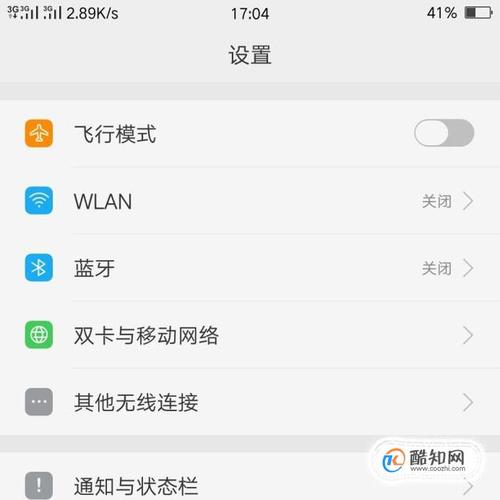 oppo手机运营商是什么？oppo手机通话设置在哪里