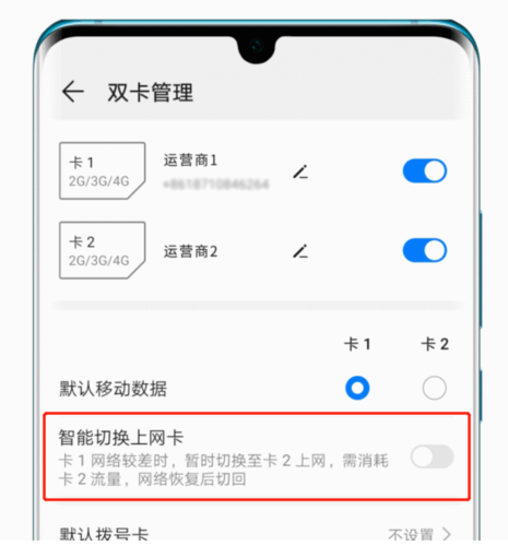 免微信流量的卡，微信怎么开免流量服务