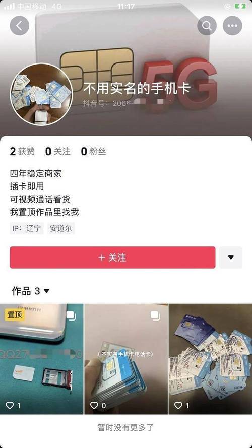 点赞下单平台自助抖音业务24小时在线下单免费