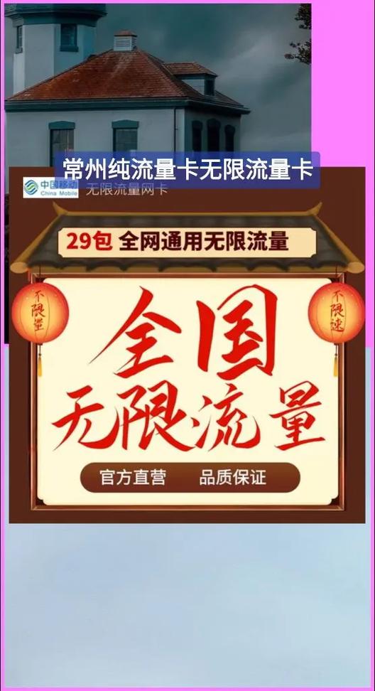 无线流量卡河南供应商