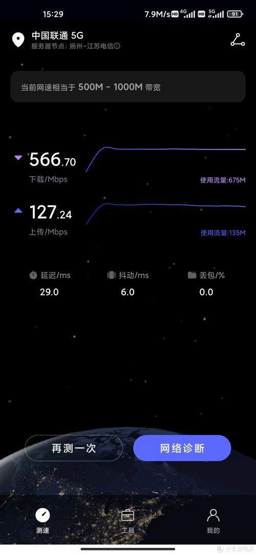 手机切换流量卡显示黑色