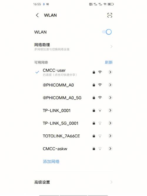 一个手机号能否支持两个宽带连接？绑定WiFi的手机号是否可以更换？