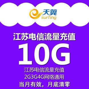 江苏这边用什么流量卡好