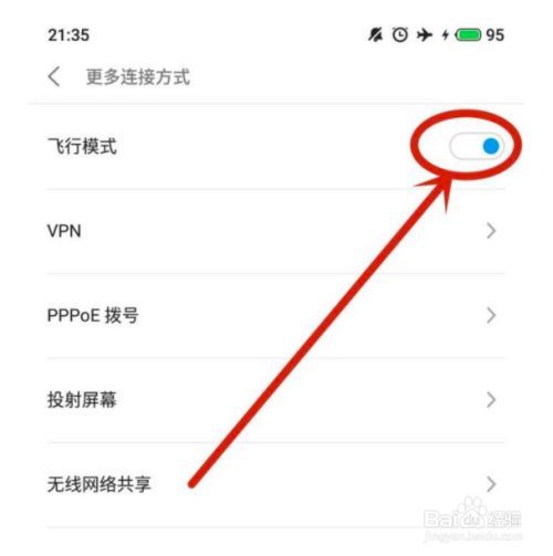 为何联通网络在某些情况下会突然变得缓慢或无服务？