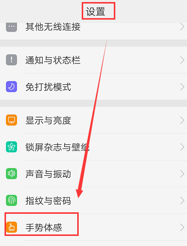 oppo手机运营商是什么？oppo手机通话设置在哪里