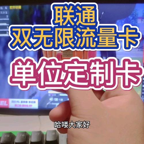 韩国无限流量不限速卡
