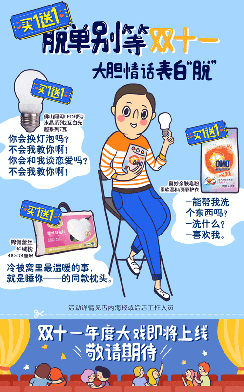揭秘买一送一促销策略，如何应对商家的套路卡？