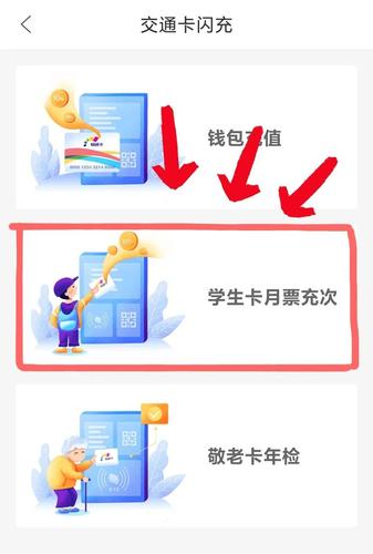 学生卡充值可以直接用吗，学生卡可以用来干嘛