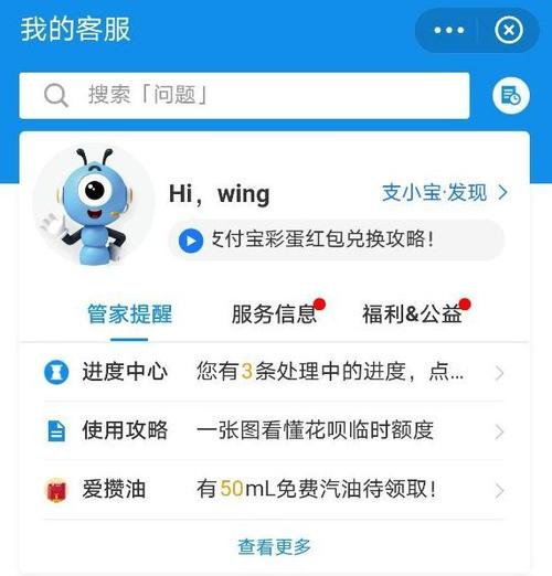 蚂蚁小宝卡资费调整背后，为何降至19元，免流范围有何变化？