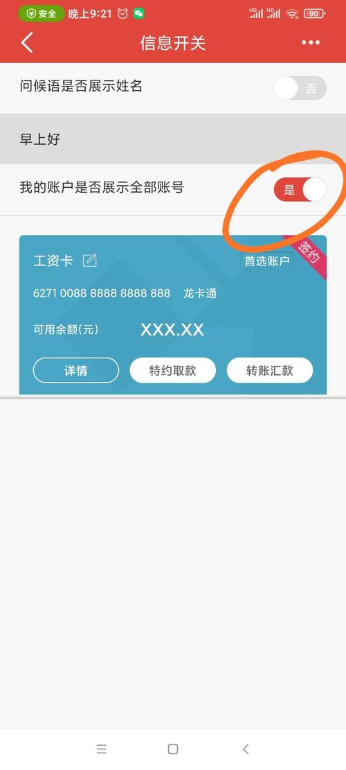 卡号网是不是真的，怎么查卡号