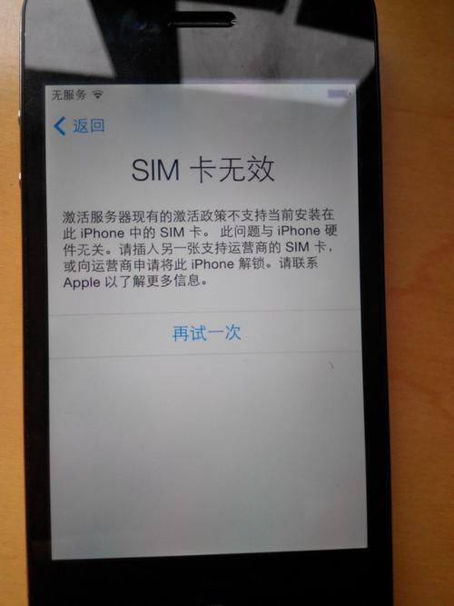 移动卡关闭流量套餐后无服务，sim卡突然无服务