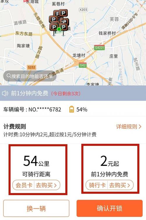 微信年卡多少钱(微信余额三百多)