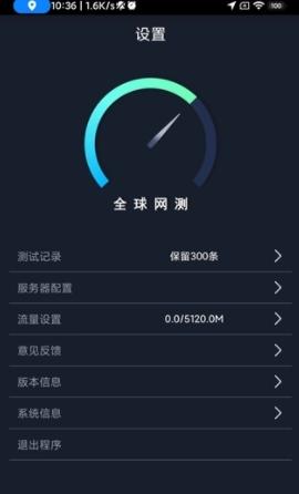 如何实现全球范围内的无缝网络接入，探索全球通网app的下载与安装过程？