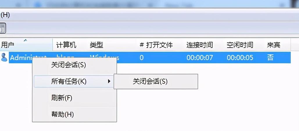 如何解决Windows 7提示计算机达到最大连接数的问题？