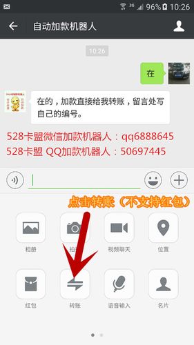 卡盟买的流量怎么充值