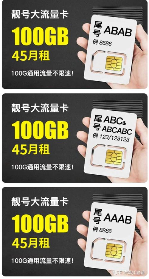 拼多多手机流量卡哪个好