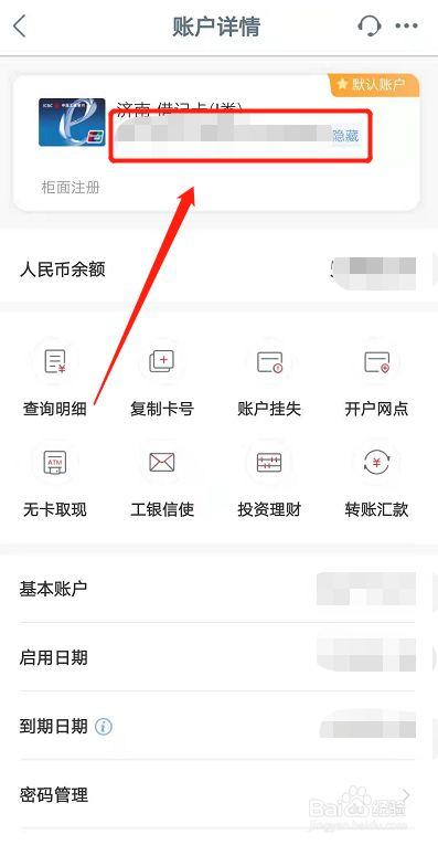 卡号网是不是真的，怎么查卡号