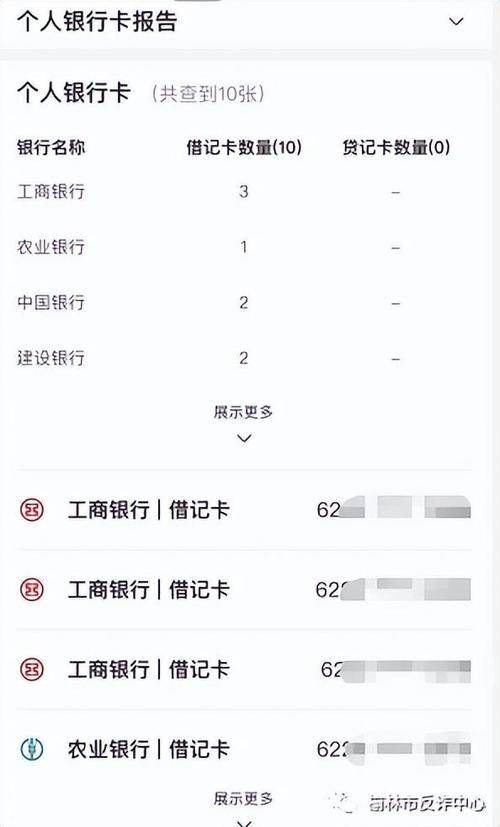 如何查名下的流量卡卡号