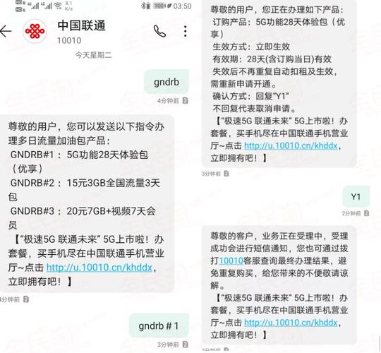 取消5G优享服务后，是否还能继续使用5G网络？