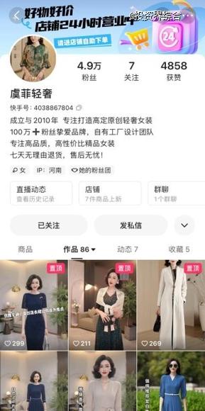 快手双击平台ks下单真的能稳定提供24小时100赞免费服务吗？